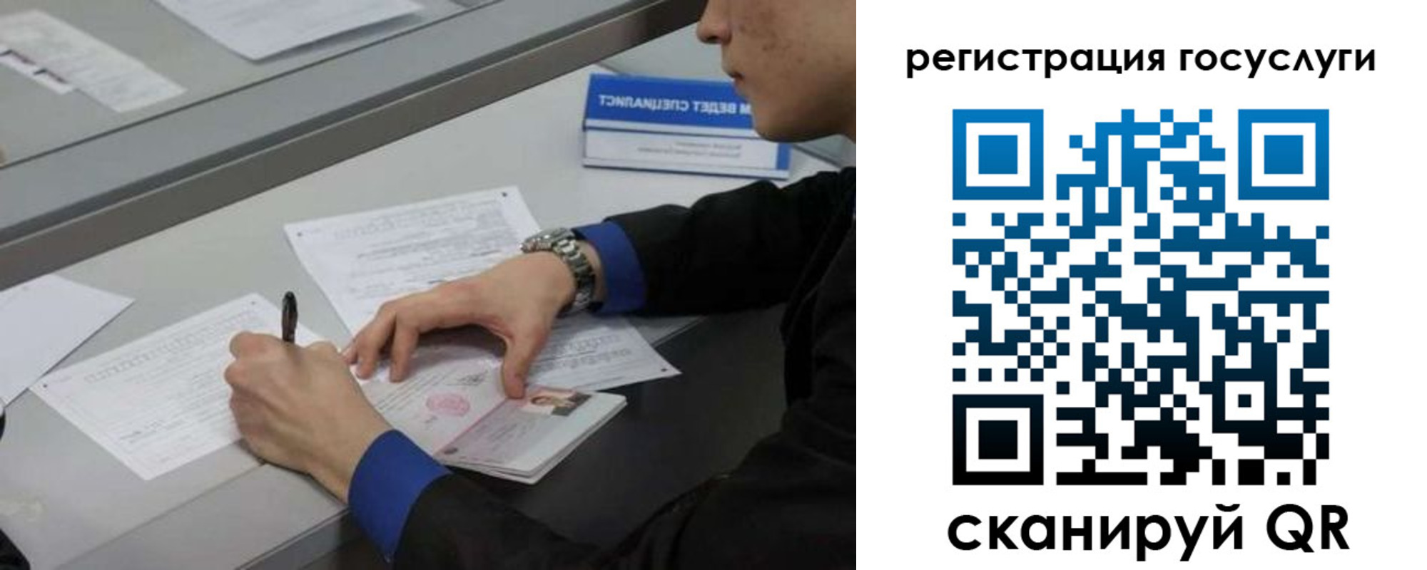 временная регистрация недорого в Асбесте