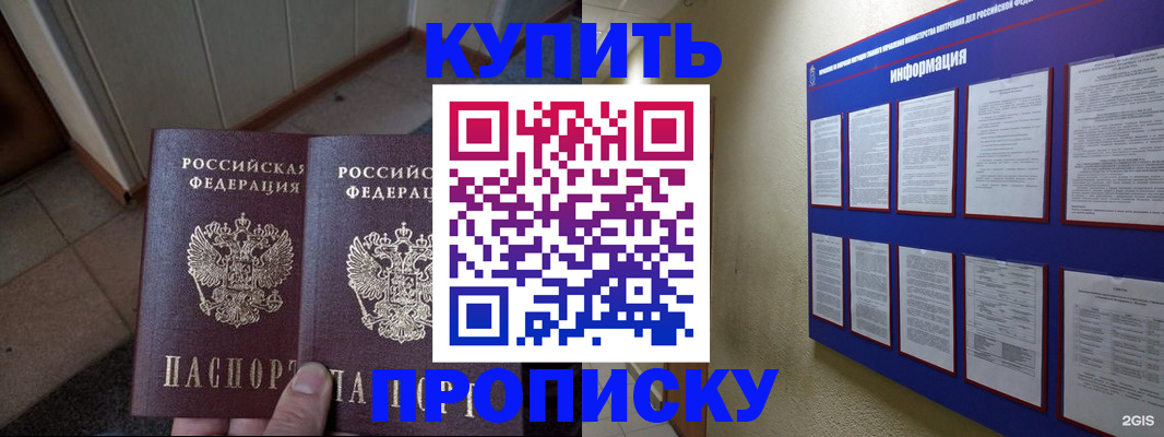 регистрация для школы в Асбесте